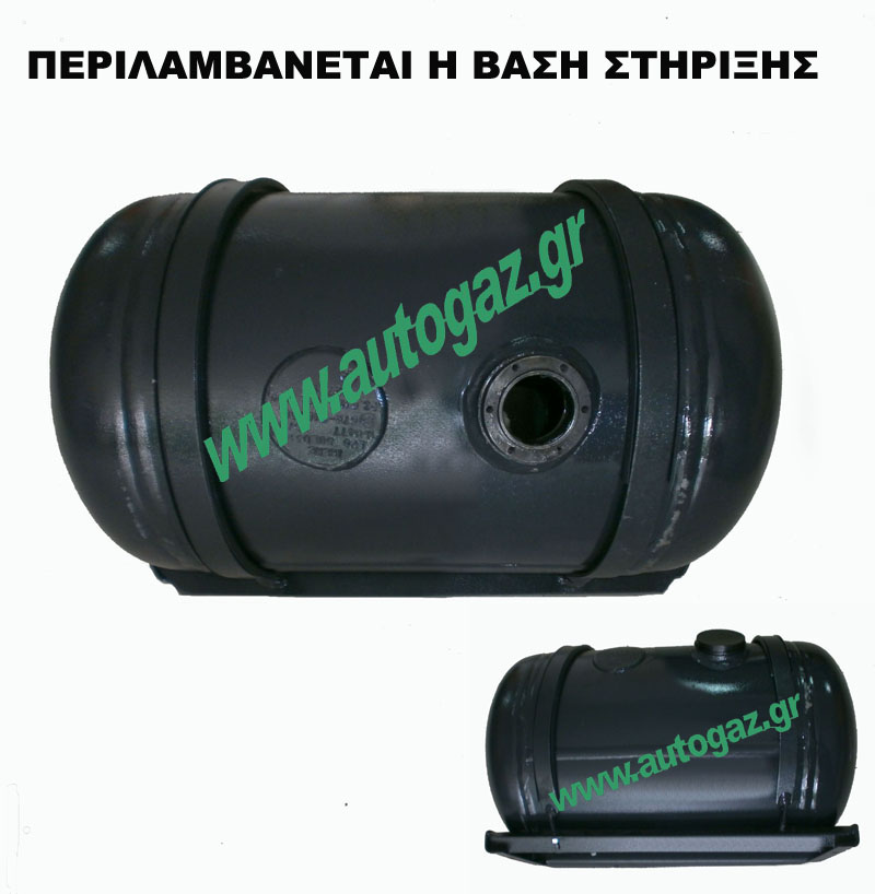 ZC360/40L/466mm IRENE Cylindrical autogas lpg tank